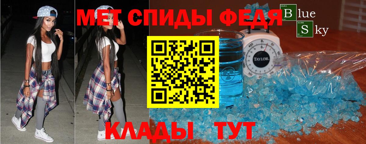 Амфетамин  Amphetamine Розовый  АМФ  Вход с VPN  Кувандык 