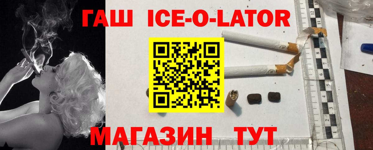 ГАШИШ убойный Кувандык