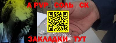 марки nbome Камышлов