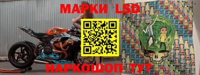 марки nbome Камышлов