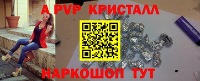 первитин Кандалакша