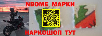 первитин Кандалакша