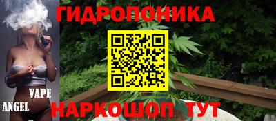 марки nbome Камышлов