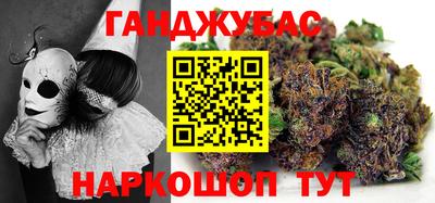 марки nbome Камышлов