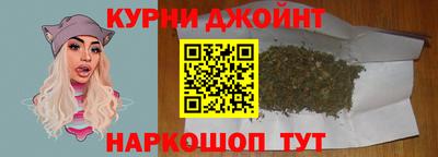 марки nbome Камышлов