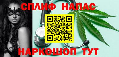 марки nbome Камышлов