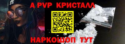 первитин Кандалакша