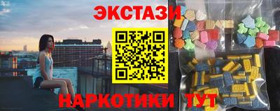 марки nbome Камышлов