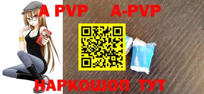 первитин Кандалакша