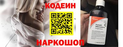 марки nbome Камышлов