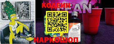 первитин Кандалакша