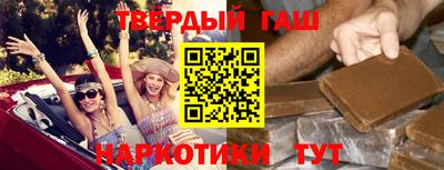 марки nbome Камышлов