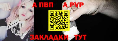 первитин Кандалакша
