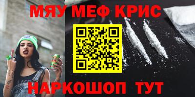 первитин Кандалакша