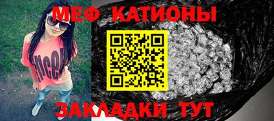 первитин Кандалакша