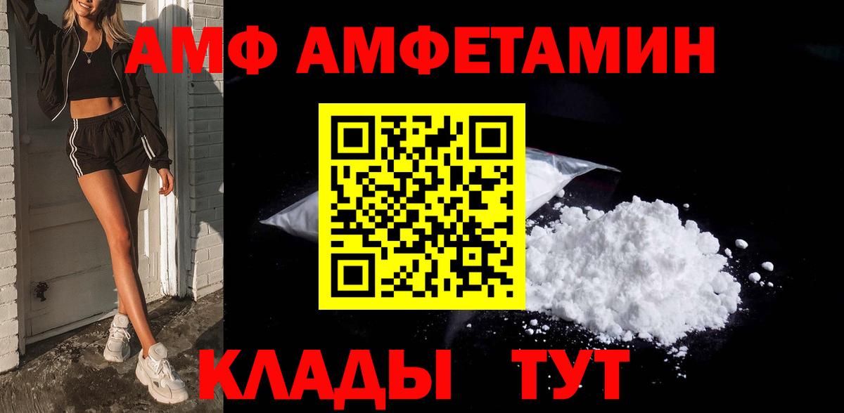 Кувандык  МЕТАМФЕТАМИН Декстрометамфетамин 99.9%  Вход с VPN 