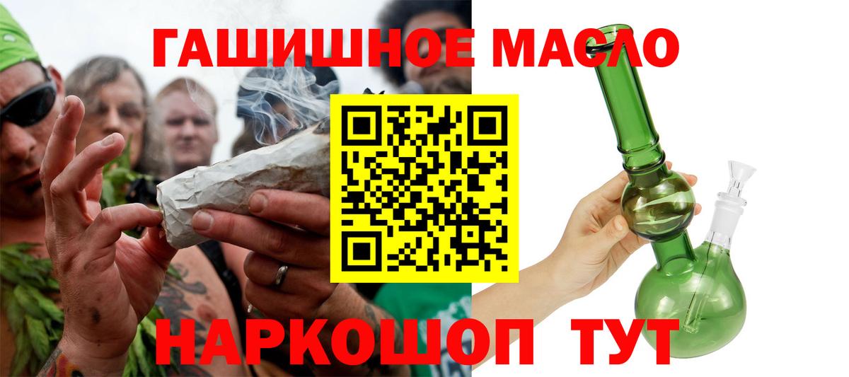 Дистиллят ТГК THC oil Кувандык